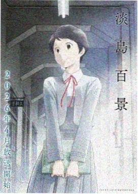 作品详情图