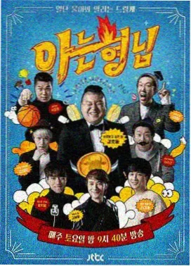 云播影院编目手记：综艺条目节气刻度方案定稿